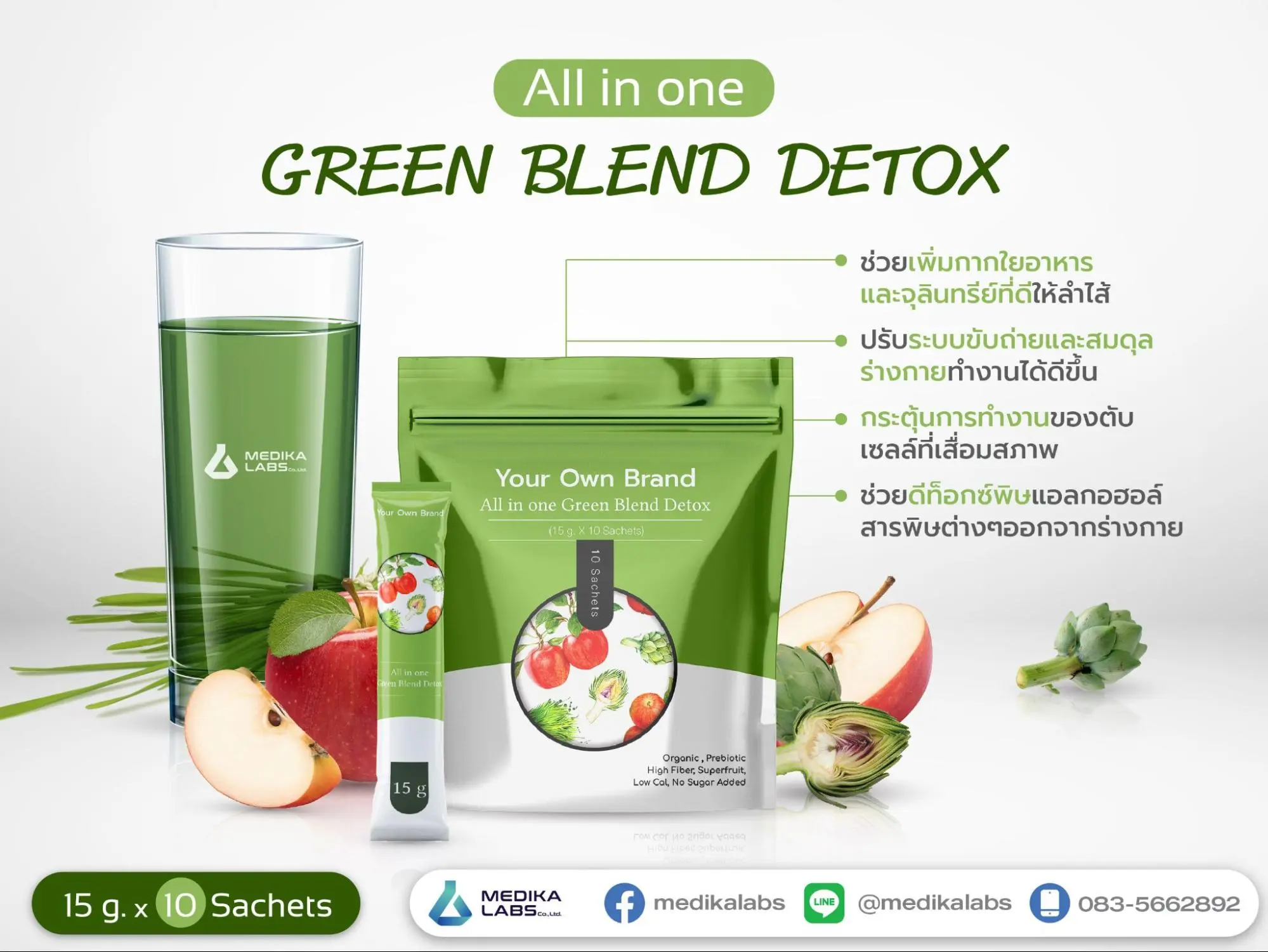 ตัวอย่างแบรนด์อาหารเสริม green blend detox